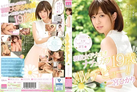 MIDE-573 Active female college student! !! Nachukawa 19 years old AV debut! !! Hikari Ninomiya MIDE-573