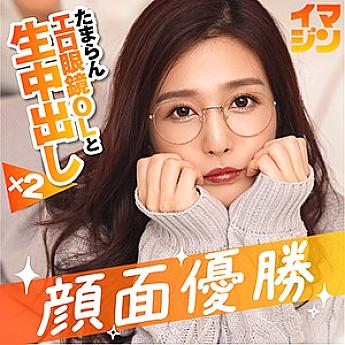 IMGN-006 Karen IMGN-006