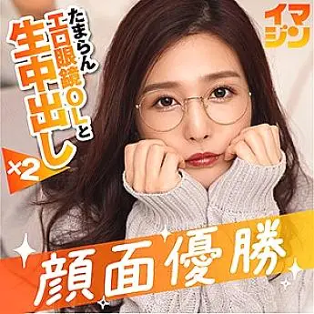 IMGN-006 Karen IMGN-006