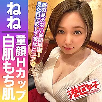 MNTJ-038 เซ็นเซอร์ CENSORED
