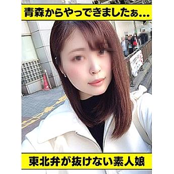 HLAN-006 Ayaka HLAN-006