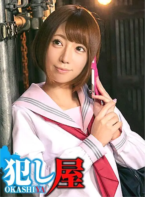 SVOKS-047 Nana-chan SVOKS-047