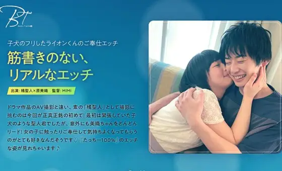 SILKBT-003 Realistic sex with no plot Tachibana Saint - Miori Hara SILKBT-003