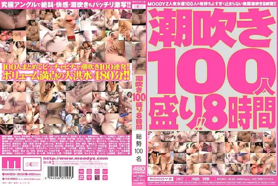 MIBD-302 Squirting 100 People Prime! ! 8 hours MIBD-302