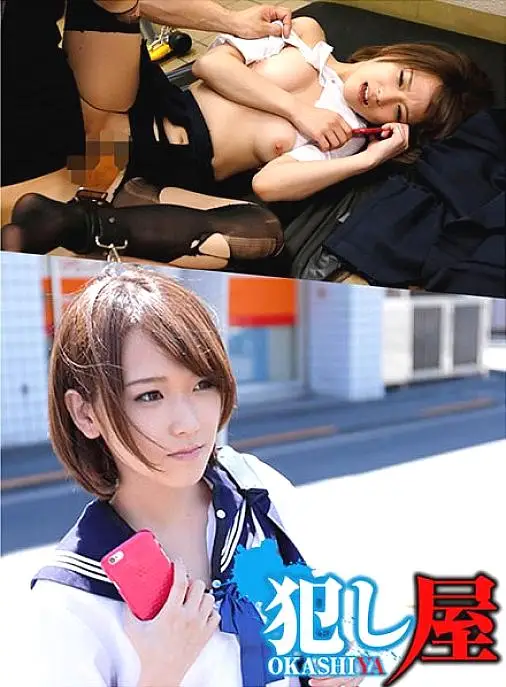 SVOKS-076 Sora-chan SVOKS-076