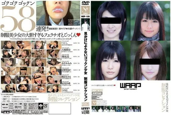 WSP-105 Gokkun Girl School Uniform Collection WSP-105
