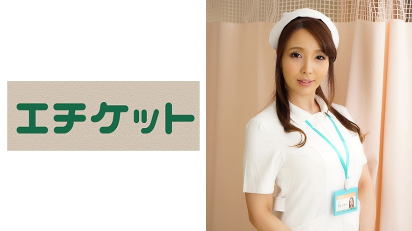 ETQT-275 Night Crawling Nurse Eriko 31 Years Old ETQT-275
