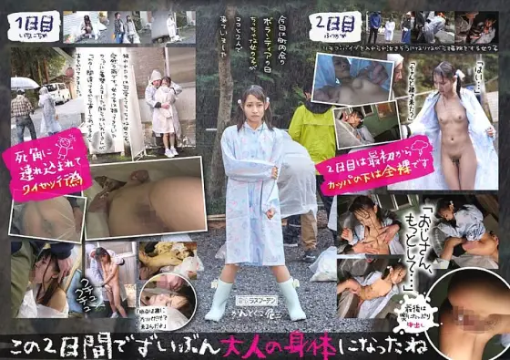 DRPT-010 Ten Hasumi, a little girl who is struck by the rain and is naked in the kappa and is secretly made to live many times during volunteer activities - Hasumiten DRPT-010