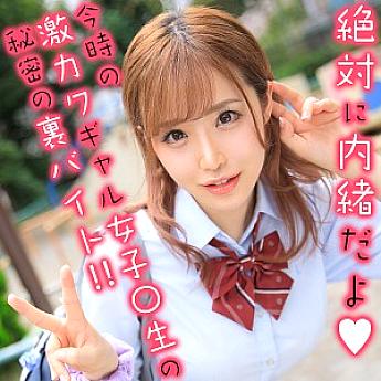 OREX-196 เซ็นเซอร์ CENSORED