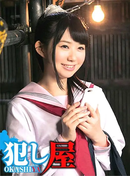 SVOKS-048 Satoko-chan SVOKS-048