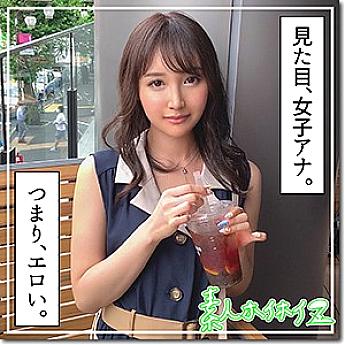 HOI-132 Sarah HOI-132