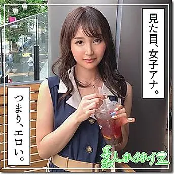 HOI-132 Sarah HOI-132