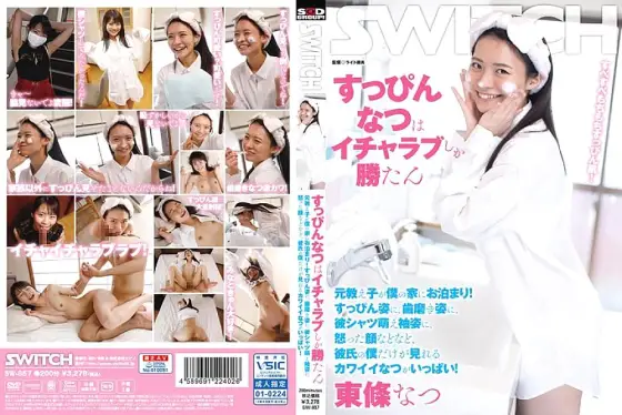 SW-857 Only Icharab won the makeup! A former student stayed at my house! There are lots of cute girls that only my boyfriend can see, such as makeup, toothpaste, his shirt, moe sleeves, and an angry face! SW-857