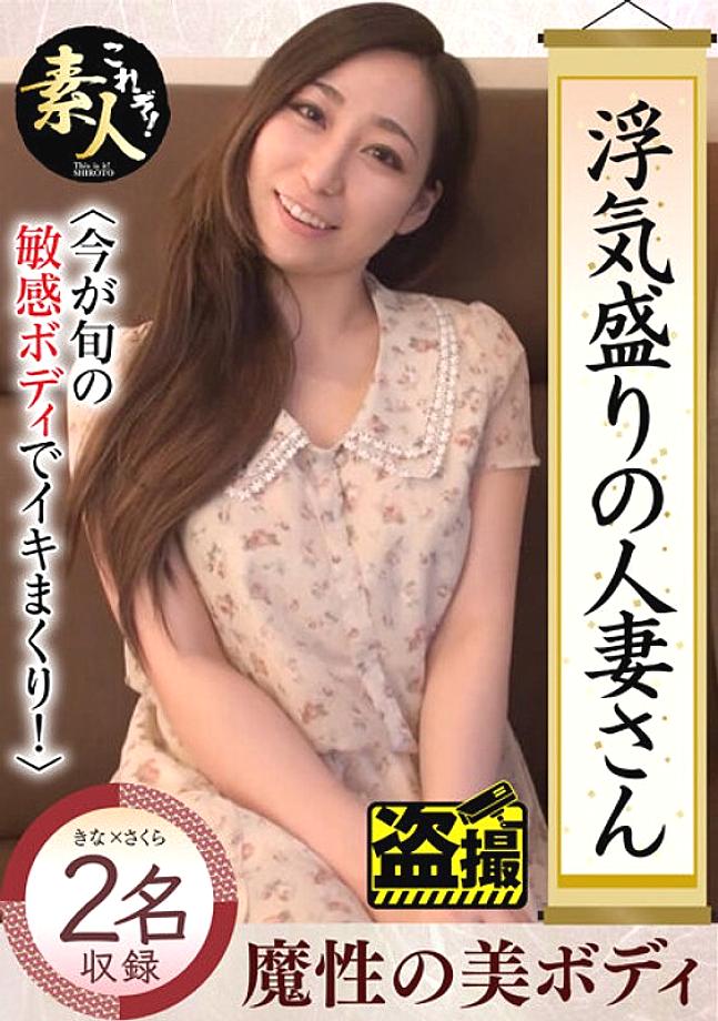 KRS-173 A Married Woman Who Is In The Peak Of Cheating Now Is Rolling Up With A Sensitive Body In The Season 17 KRS-173