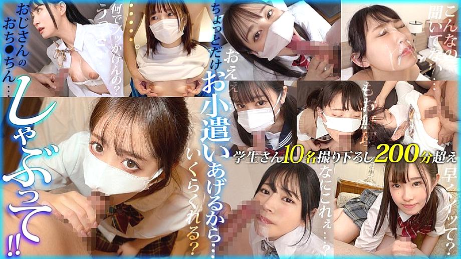 FCH-088 เซ็นเซอร์ CENSORED