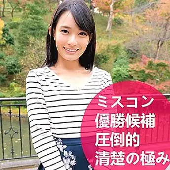 OREC-512 Koharu OREC-512