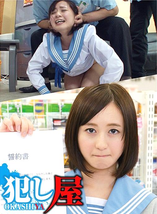 SVOKS-053 เซ็นเซอร์ CENSORED