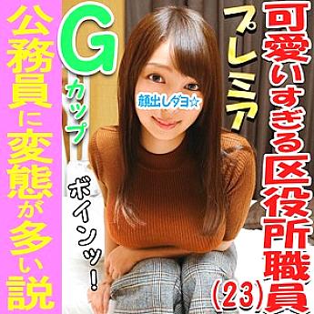 INST-033 เซ็นเซอร์ CENSORED