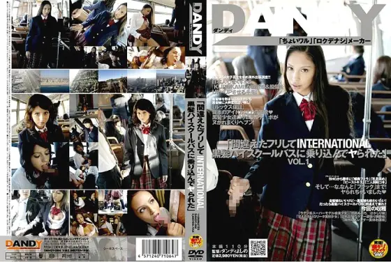 DANDY-064 "I pretended to be wrong and got on the INTERNATIONAL black-haired high school bus and got fucked." DANDY-064