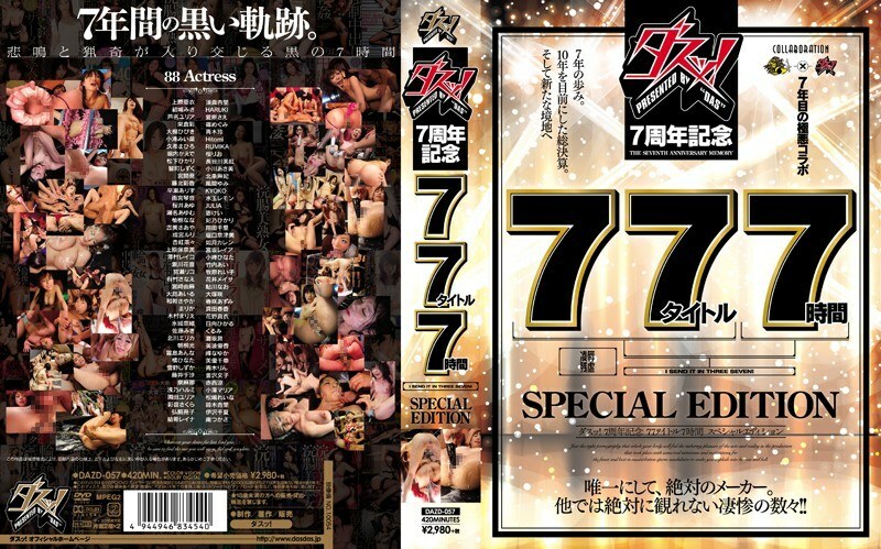 DAZD-057 Damn! 7th Anniversary 77 Titles 7 Hours SPECIAL EDITION DAZD-057
