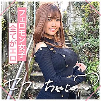 MGMR-133 AYAKA MGMR-133