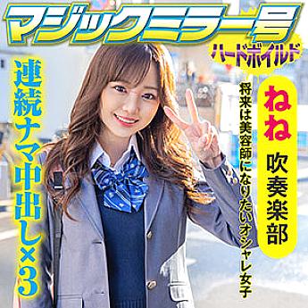 SVMM-046 เซ็นเซอร์ CENSORED