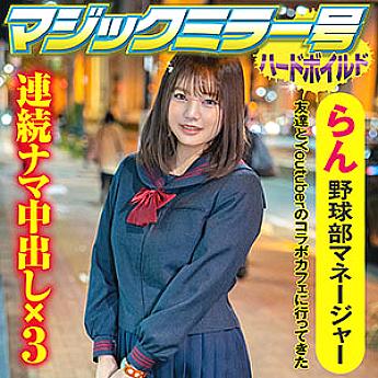 SVMM-047 เซ็นเซอร์ CENSORED