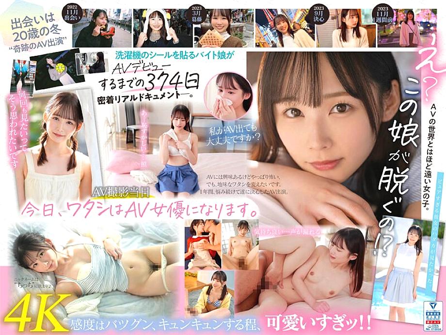 MIDV-749 Newcomer: A miraculous talent who took a year to decide to appear in an AV. Chihiro Miyazaki, 21 years old. MIDV-749