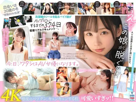MIDV-749 Newcomer: A miraculous talent who took a year to decide to appear in an AV. Chihiro Miyazaki, 21 years old. MIDV-749