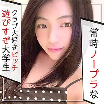 KAG-030 เซ็นเซอร์ CENSORED