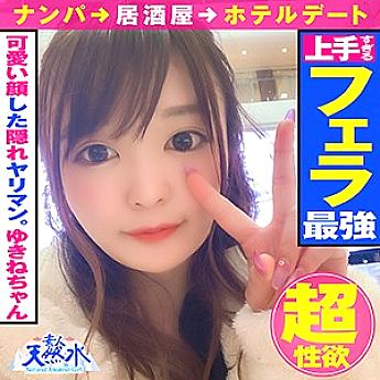TNS-002 เซ็นเซอร์ CENSORED