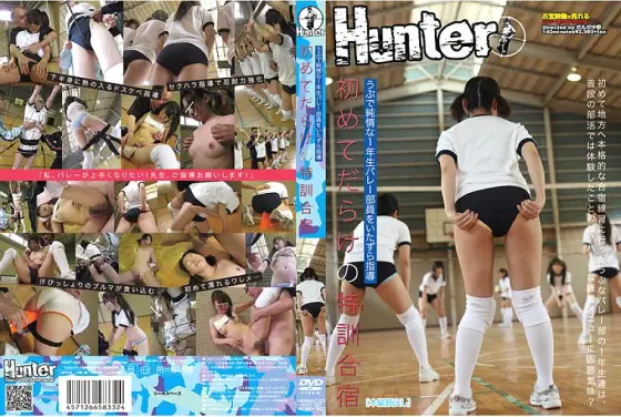 HUNT-332 Mischief Guidance to Naive and Pure 1st Year Volleyball Club Members Special Training Camp Full of Firsts HUNT-332