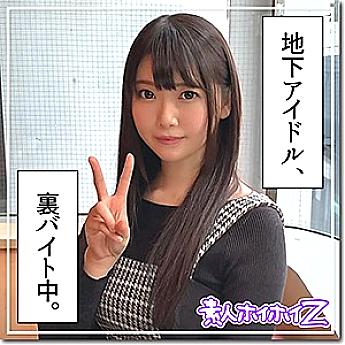 HOI-090 เซ็นเซอร์ CENSORED
