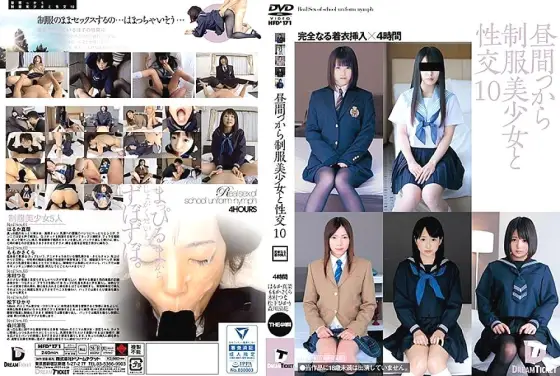 HFD-171 Intercourse With A Beautiful Girl In Uniform From Daytime 10 Complete Clothes Insertion 4 Hours HFD-171