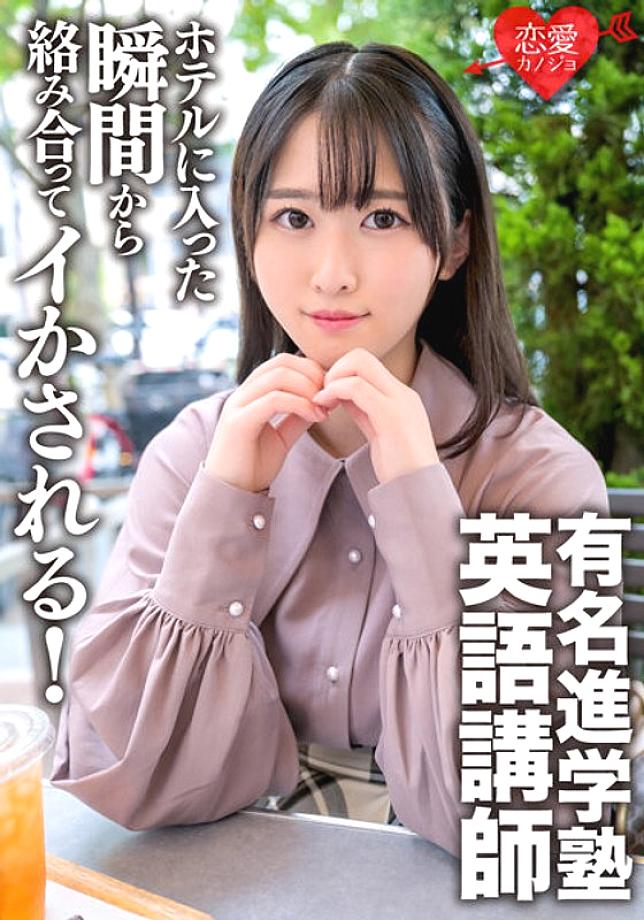 ERGV-059 เซ็นเซอร์ CENSORED