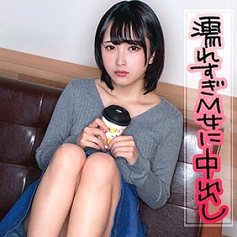 ION-044 Nozomi ION-044