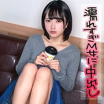 ION-044 Nozomi ION-044