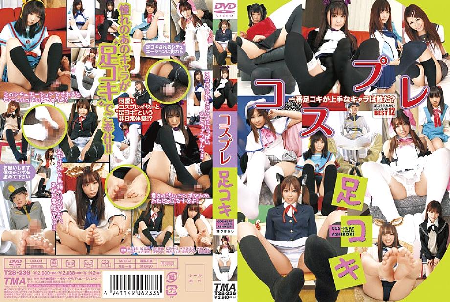 T28-236 cosplay footjob T28-236
