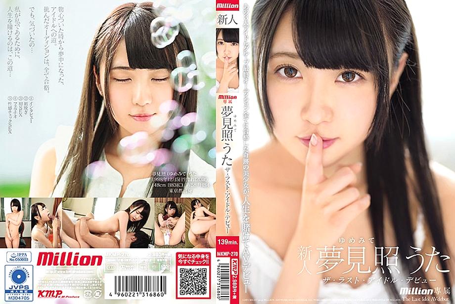 MKMP-270 The Last Idol Debut Uta Yumemite MKMP-270