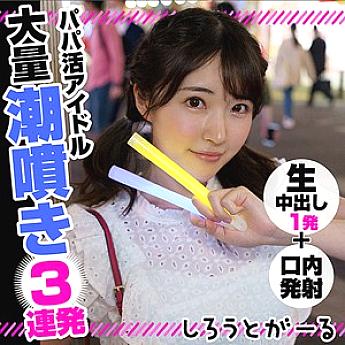 SRT-013 เซ็นเซอร์ CENSORED