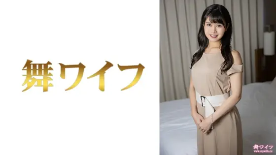 MY-644 Honoka Natsume 2 MY-644