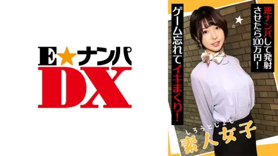 ENDX-438 Amateur Girls Picking Up Girls For 1,000,000 Yen! Forget the game and keep living! ENDX-438