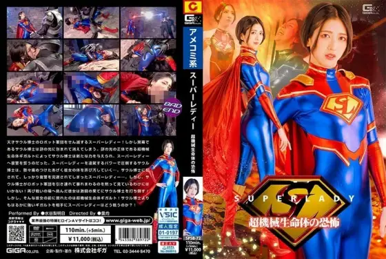 SPSB-072 Super Lady: The Terror of Super Machine Lifeforms Mizutani Riasu 1,040 4 SPSB-072