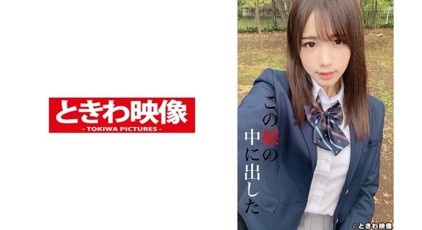 TKWA-209 5 Koharu Hanasaki put out in this girl TKWA-209