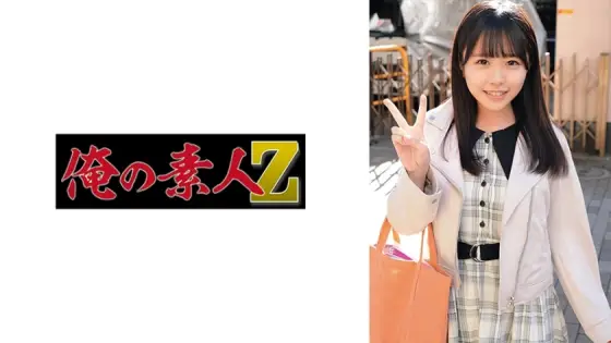 ORECO-339 Mr. Konatsu ORECO-339