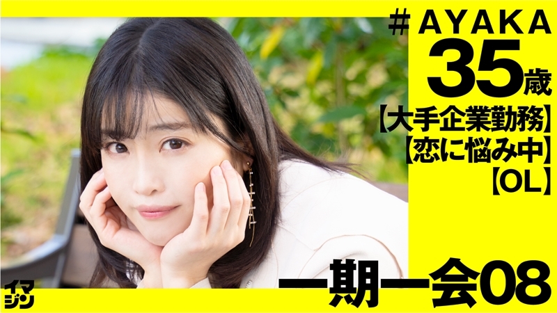 IMGN-037 เซ็นเซอร์ CENSORED