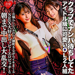 EROFC-149 เซ็นเซอร์ CENSORED