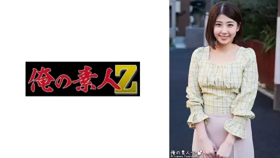 ORECO-307 Miria ORECO-307