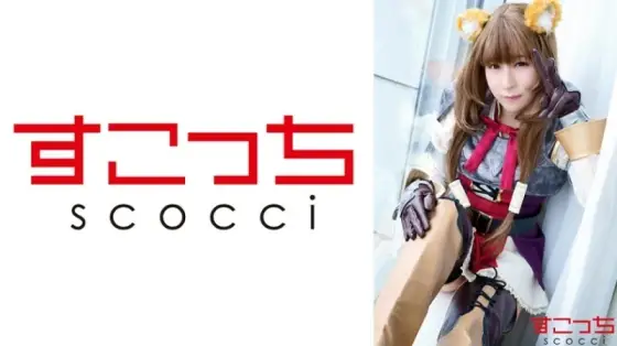 SCOH-134 [Creampie] Make a carefully selected beautiful girl cosplay and impregnate my play! [La Thalia] Sakura Tsuji 695 2 SCOH-134