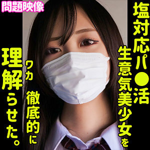 ORECO-296 เซ็นเซอร์ CENSORED